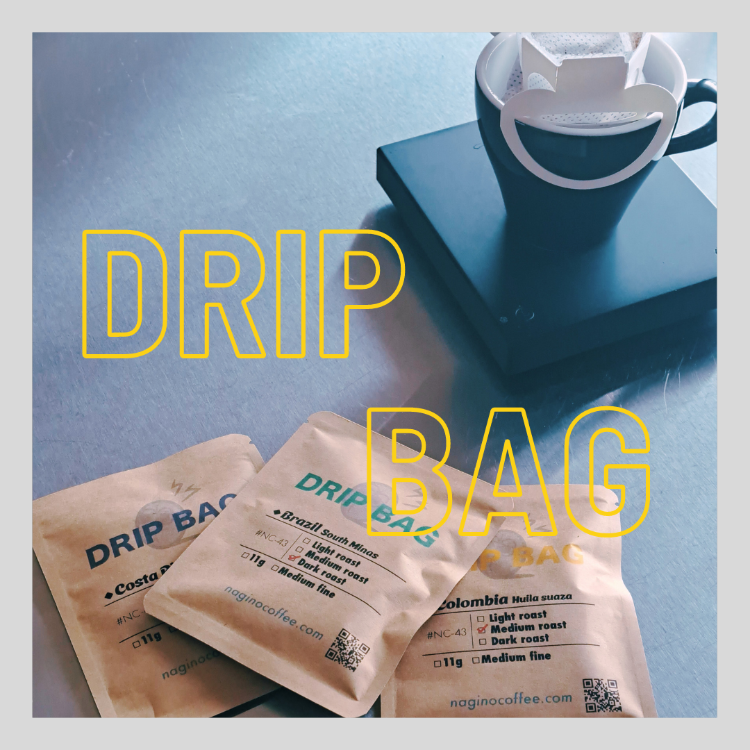 【DRIP BAG】ドリップバッグ