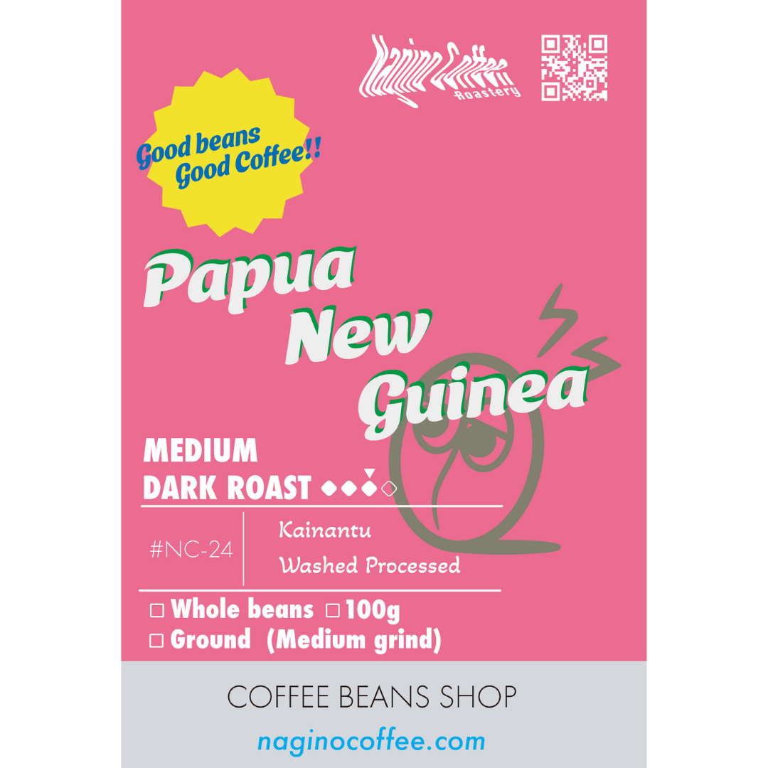 【中深煎り】Papua New Guinea Kainantu 100g