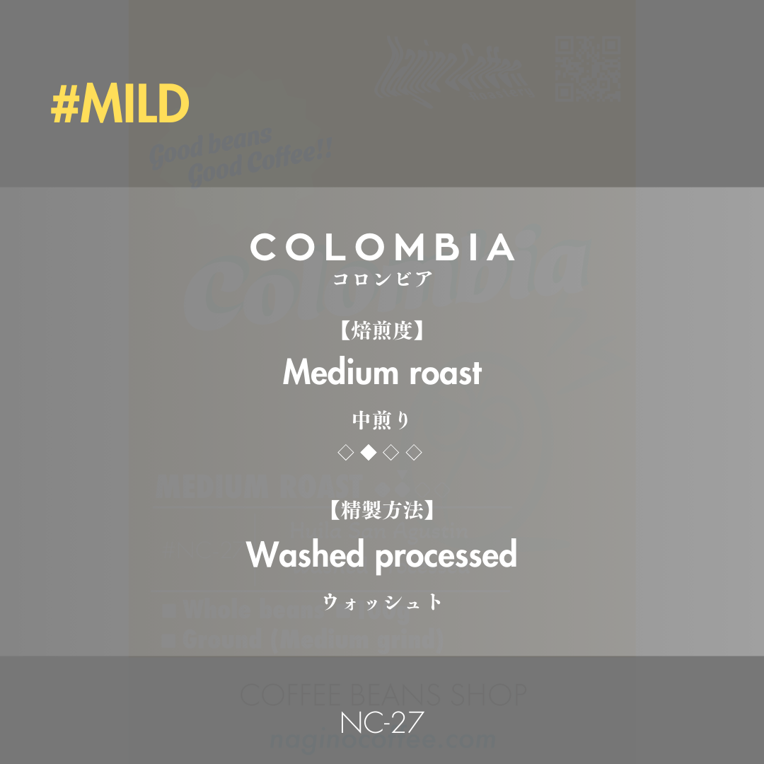 【中煎り】Colombia Huila Villa Fatima 100g